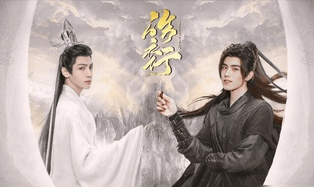 救命|《默读》也杀青了?救命,双男主电视剧是不是积攒的越来越多了