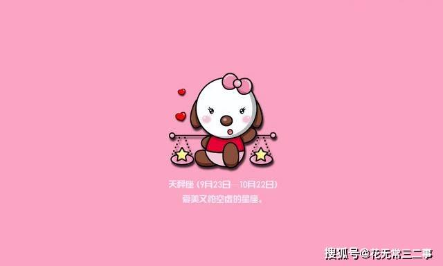 为什么这么多人讨厌白羊 62084a30854c41acac026351acb7a590.jpeg