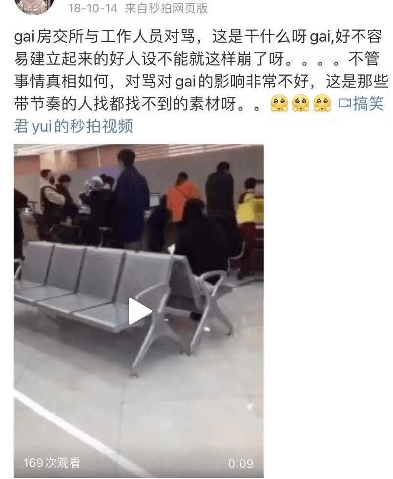 兄弟|可以不歪你那个嘴吗？