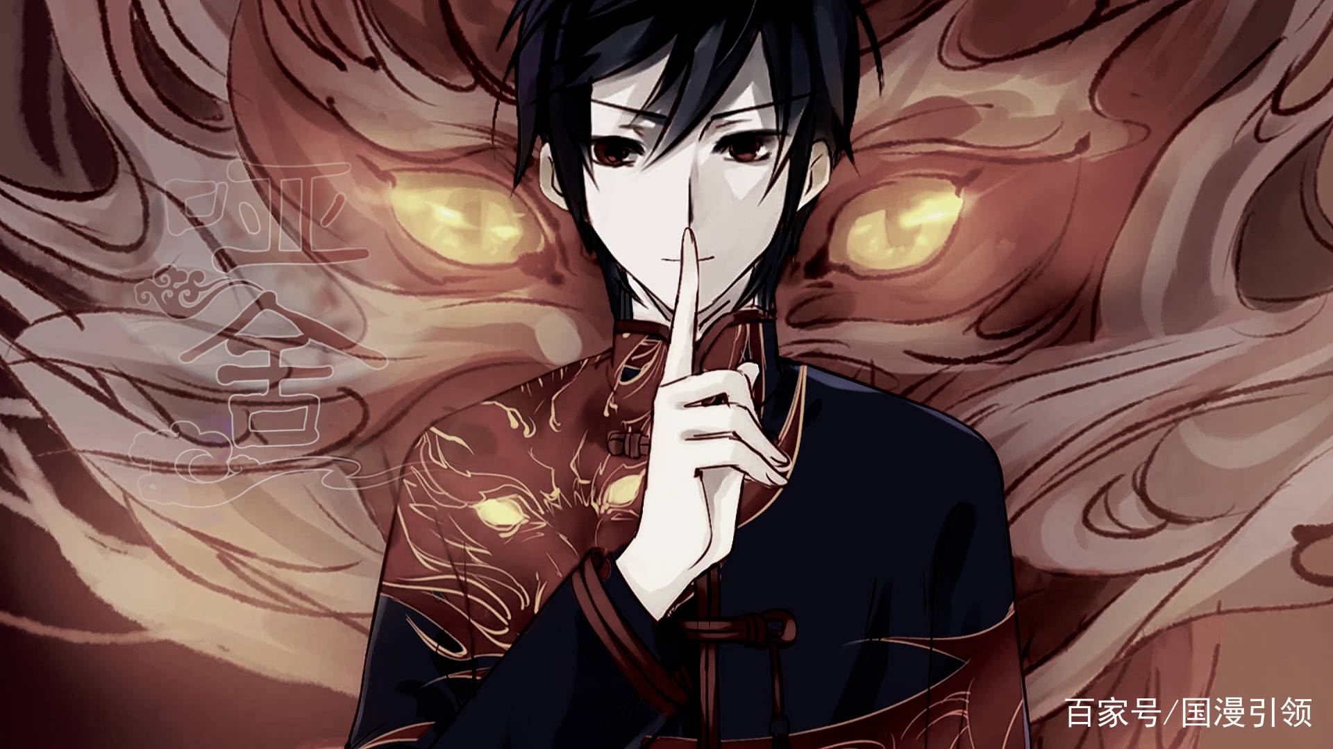 小说《哑舍》十周年翻拍成动漫,是重温经典还是再塑巅峰?