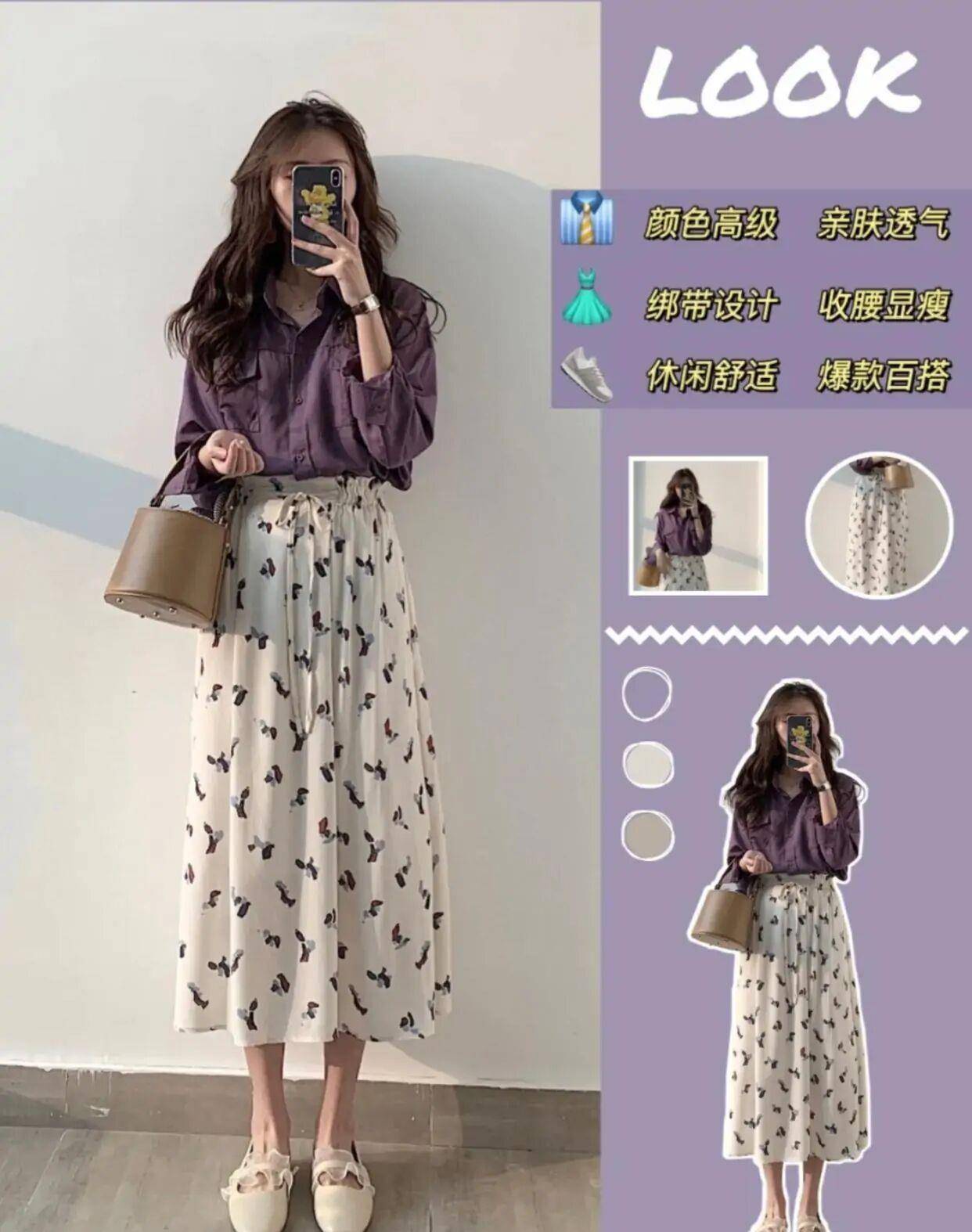 卡通|夏季穿搭,休闲风元气满满,少女风可爱迷人,如何穿搭来这里哦。