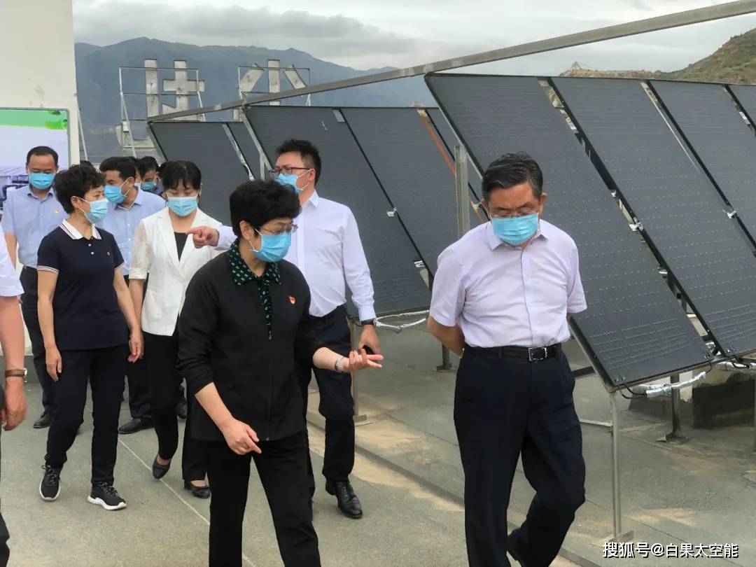 青海省副省长张黎一行考察调研尖扎县白果科技太空能清洁供暖项目