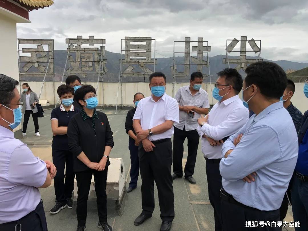 青海省副省长张黎一行考察调研尖扎县白果科技太空能清洁供暖项目