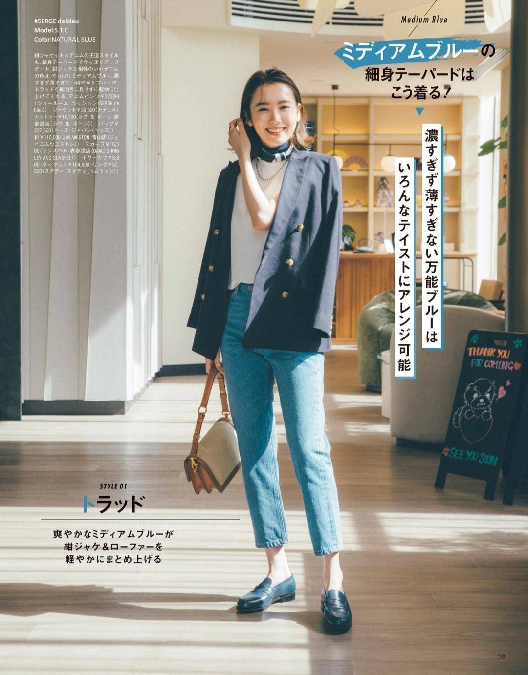 整体|中年女人该有的优越“三七分”比例，学会这3点，时髦洋气又显瘦