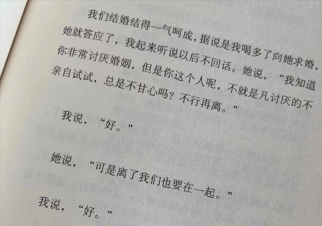 黑喉红尾鸲和北红尾鸲_黑尾酱怎么认识李诞_李诞老婆黑尾酱事件