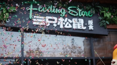 食品|指碑文化:互联网时代,打造舌尖上的品牌