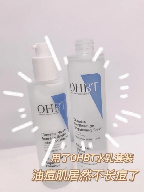 全球|美国OHBT水乳怎么样？OHBT水乳自用效果分享！