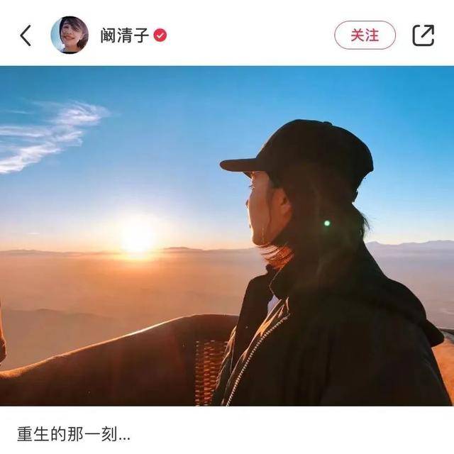 角色|和渣男分手后的阚清子也太好看了吧？