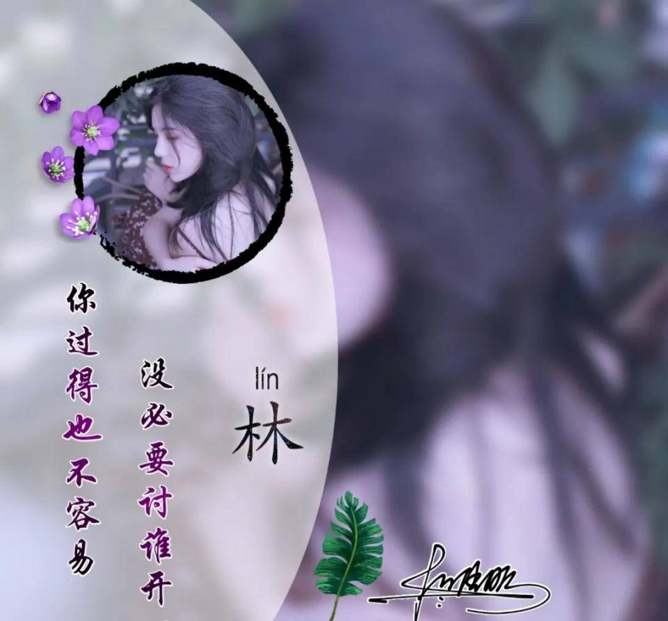 签名|2021你该换微信头像了，唯美高清照片大气签名头像，喜欢请带走！