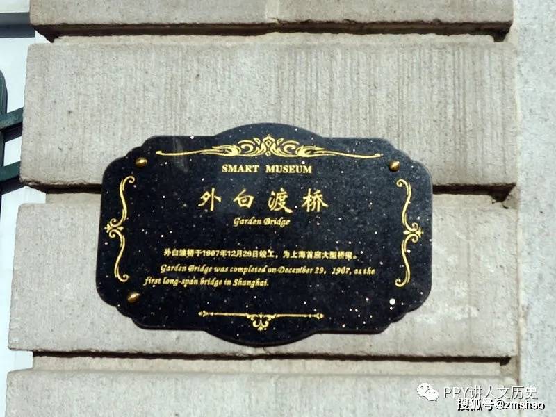 1908年1月20日外白渡桥正式通车,后来电车线路也从桥上通过.