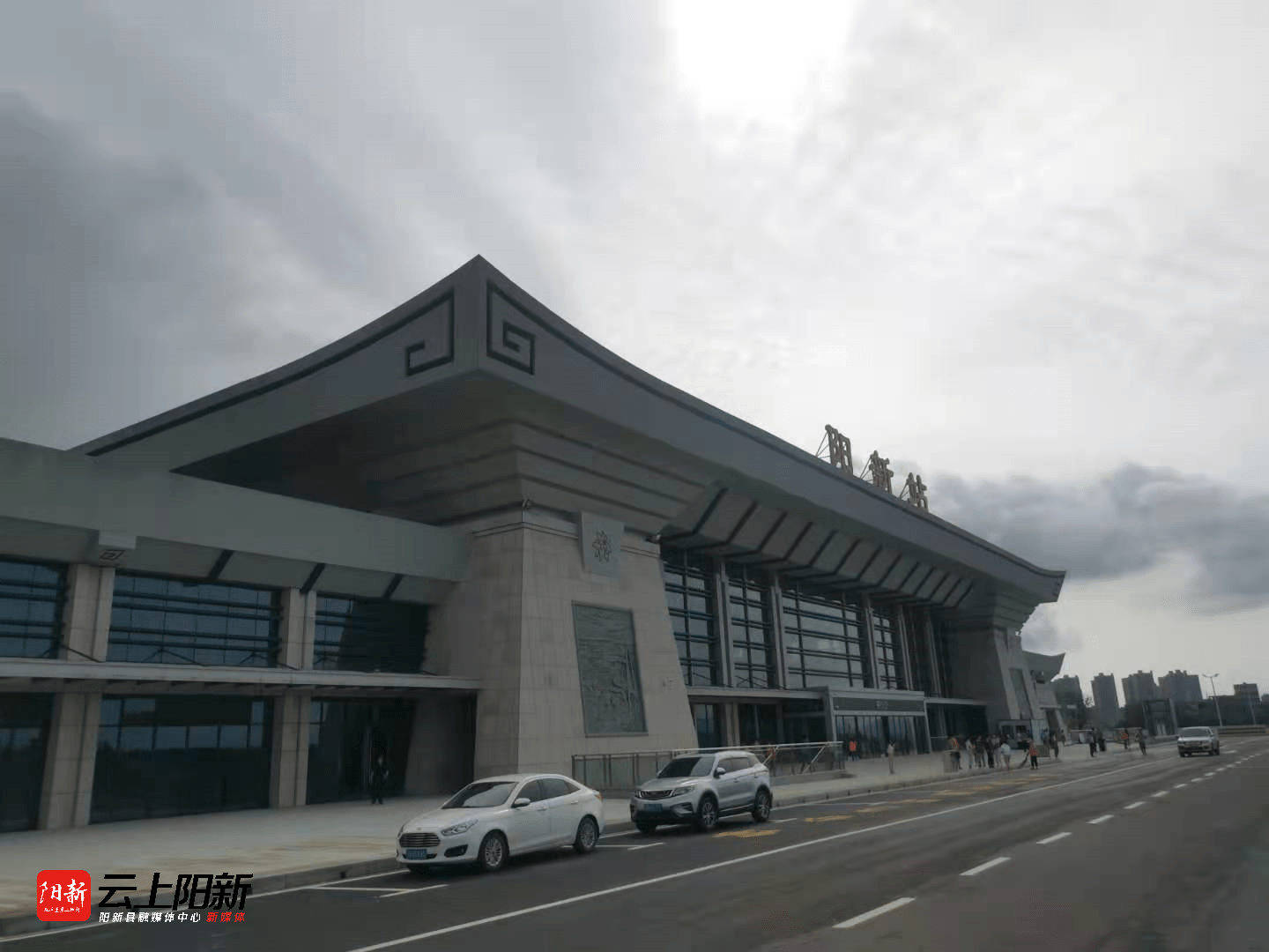 武九客专阳新南站举行开通运营测试