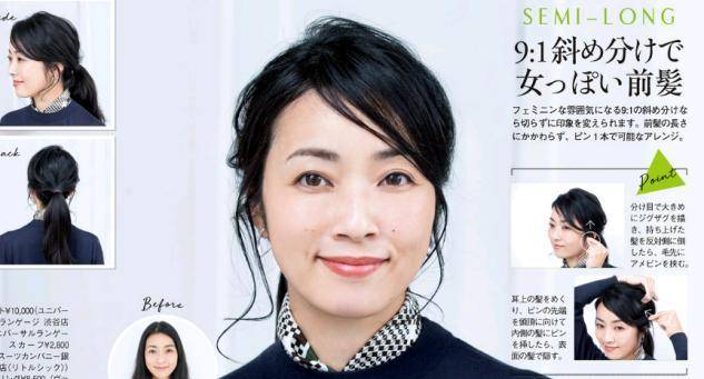 发型|面部太宽的女人如何变美？改变这些细节，显脸小之外还能提升气质