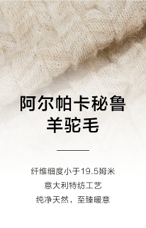 面料|Edition针织单品:细腻针织,凉风中续写隽永
