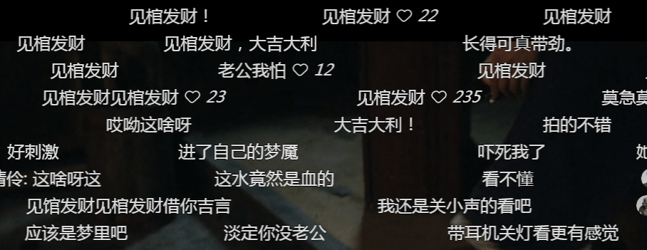 国产|看完这部没有大明星的电影,我相信,网大就是国产恐怖片的稻草