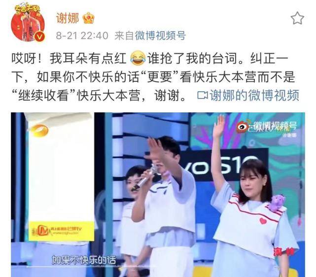 体重|谢娜工作张杰在家带娃，两个女儿体重差曝光，娜姐：俏俏不爱吃饭