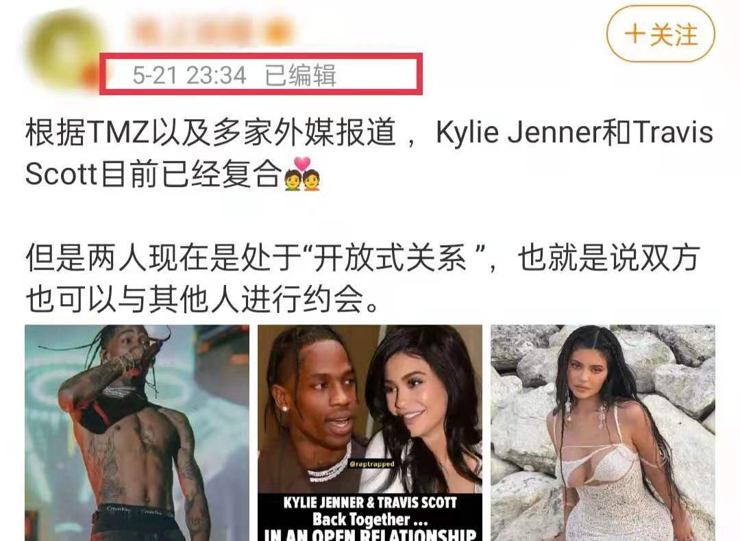 复合|24岁金小妹被曝怀二胎，与男友至今未结婚，两人已育有一女
