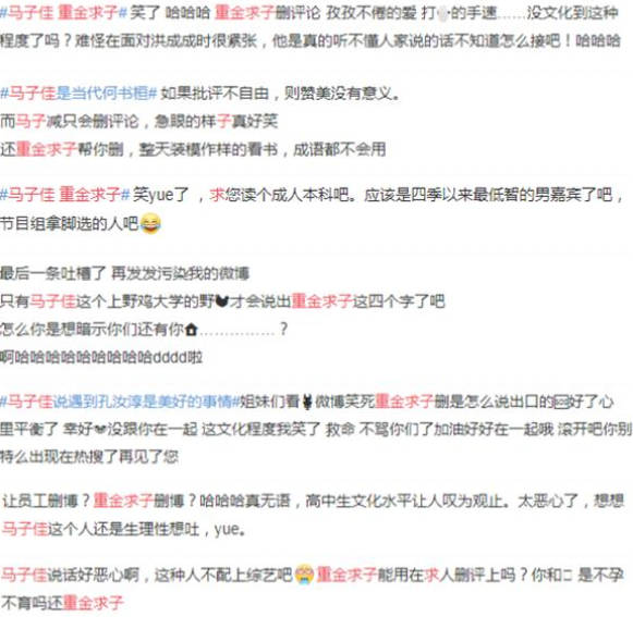 暴露什么成语_成语故事手抄报