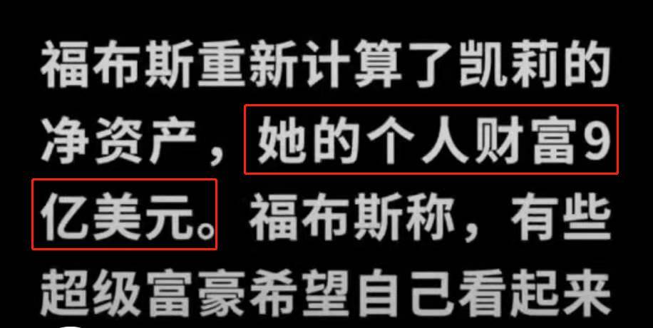 复合|24岁金小妹被曝怀二胎，与男友至今未结婚，两人已育有一女