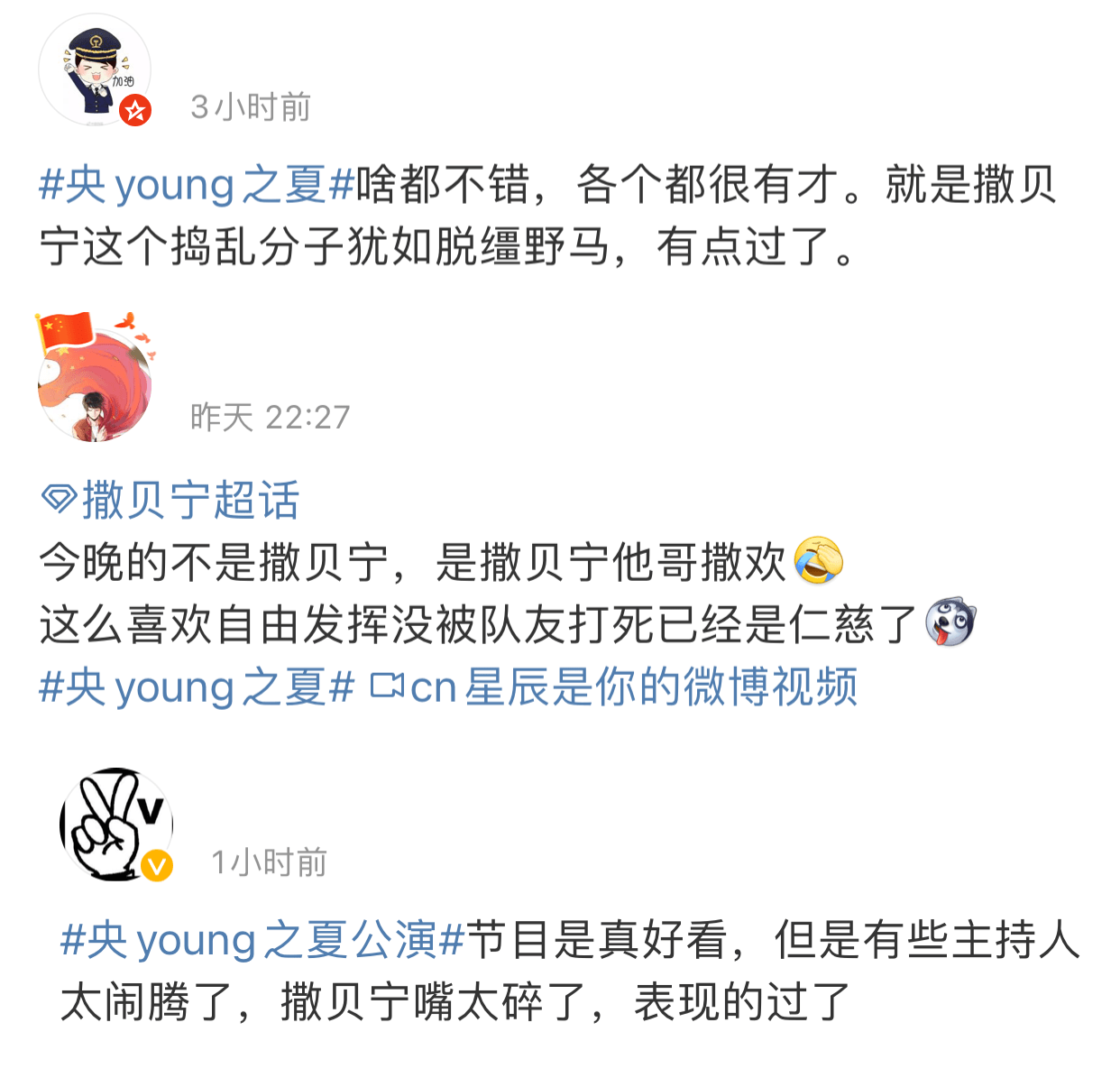 生活|撒贝宁太抢戏,鲁健李红拿他没办法,《你好生活》里倪萍也曾批评过他