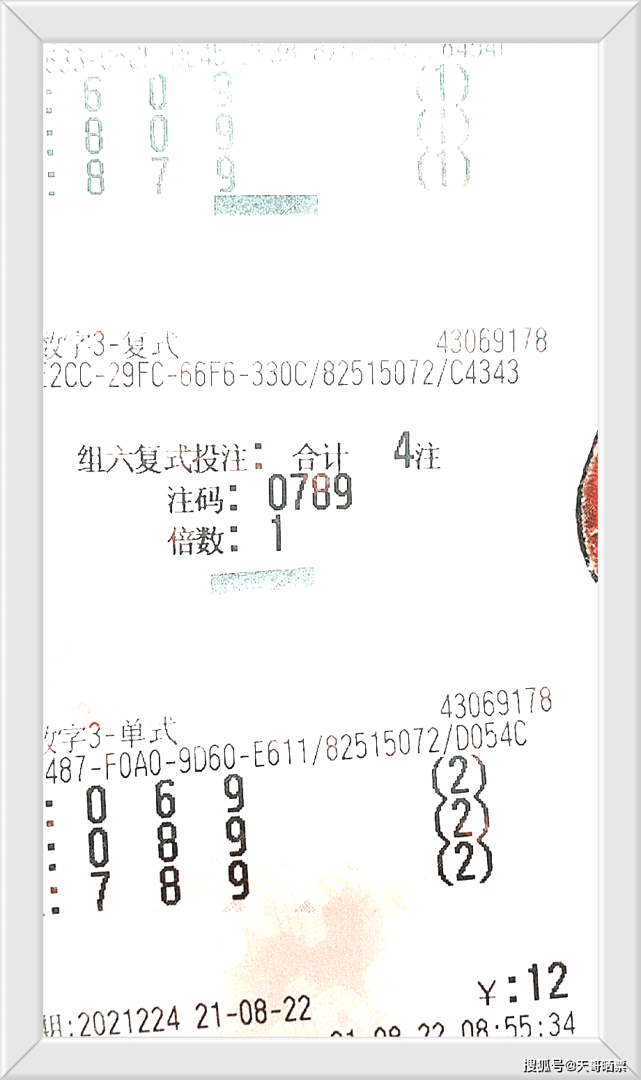 成事在什么成语_成语故事简笔画(2)