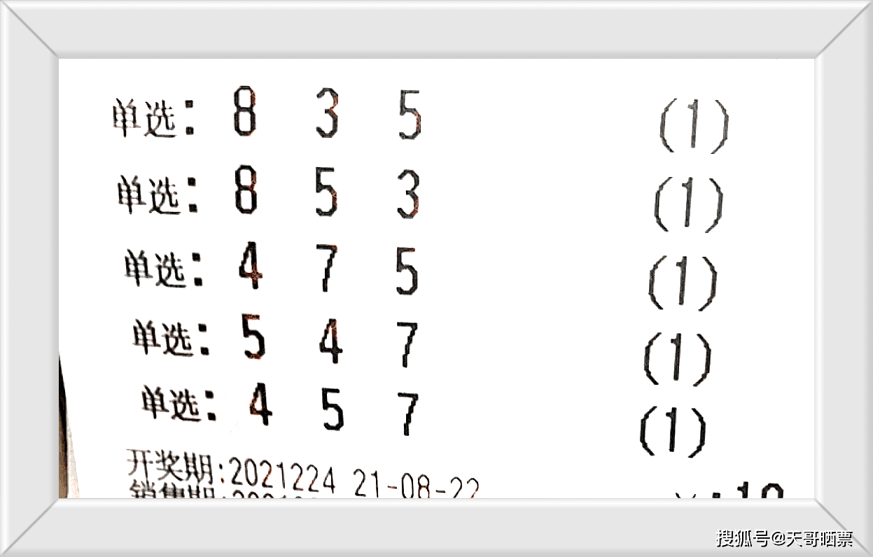 成事在什么成语_成语故事简笔画(4)