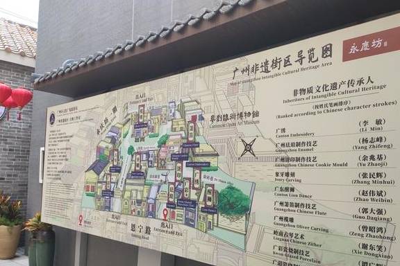 广州永庆坊4A景区开张，10家非遗大师工作室迎客