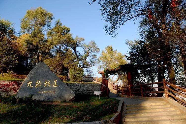 通化市玉皇山公园