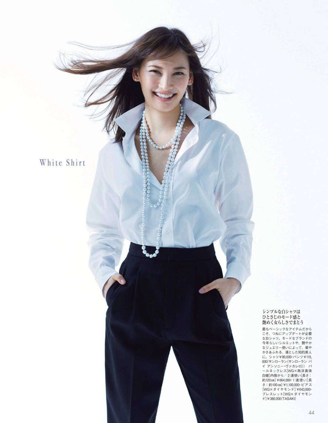 职场|百搭实用的12套日系风穿搭，你穿出去就是最靓的风景线