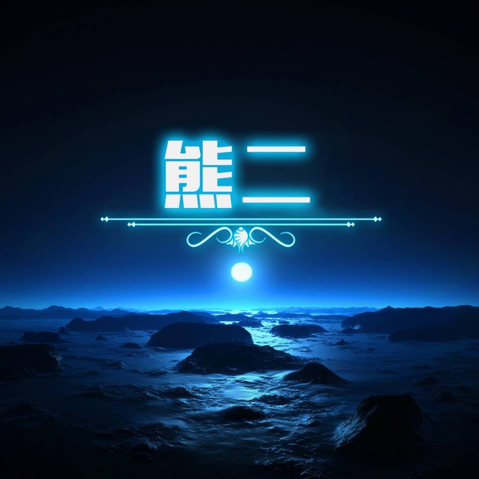 明煊|2021该换个微信头像了，39张3D经典大气签名头像，喜欢请带走