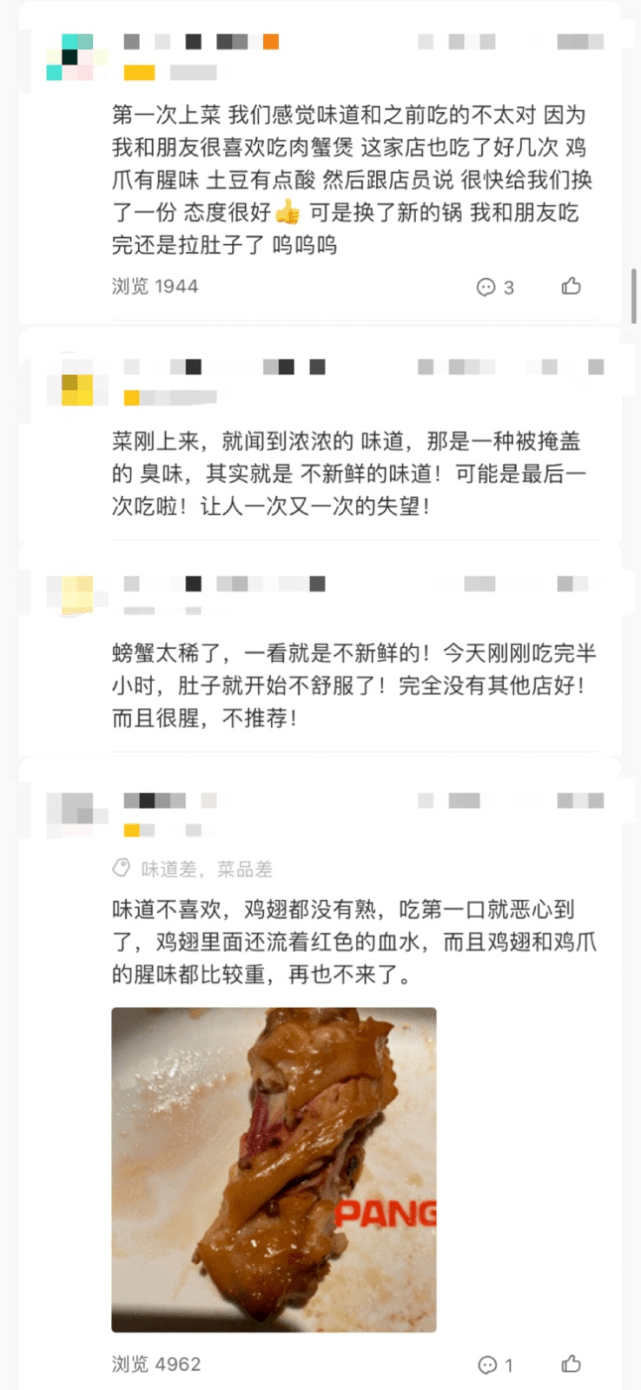 死蟹当活蟹卖的胖哥俩 两年前就曾曝出食品安全问题(图10)
