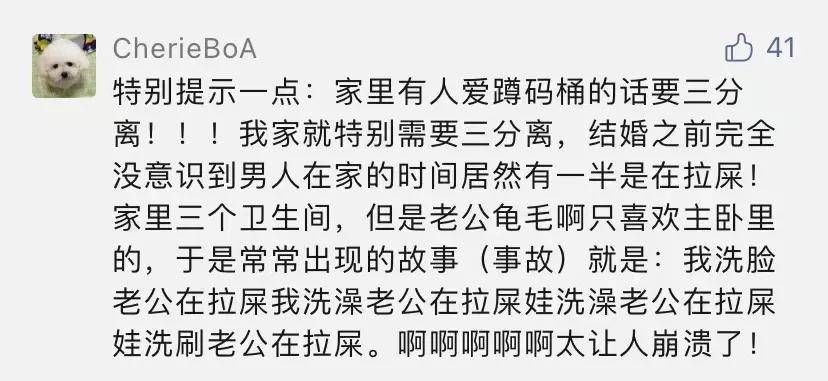 户型|同样5㎡，你家的设计，同户型邻居想都不敢想！