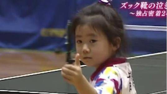 福原爱被张怡宁打哭是哪一集 4aca4378c4184b829272a57cdec5bda9.jpeg