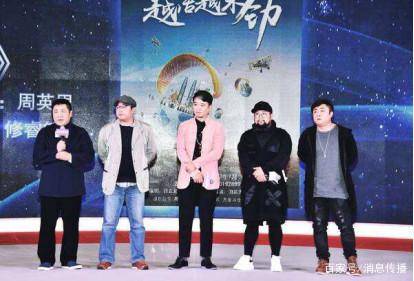 But|追梦8年 90后主持人师磊拜师之路