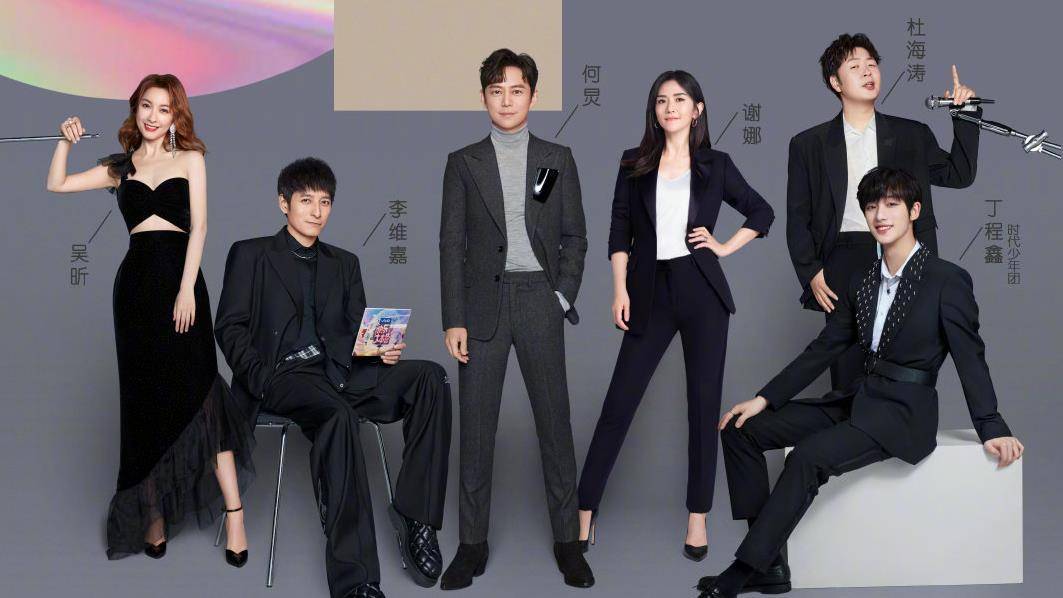 张雨绮|丁程鑫通过考察，成快本第六位主持人！观众却不满表示：爷青结