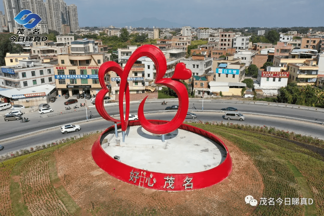 与"好心茂名"雕塑遥想对望期待茂名更多这样的社区体育公园服务市民!