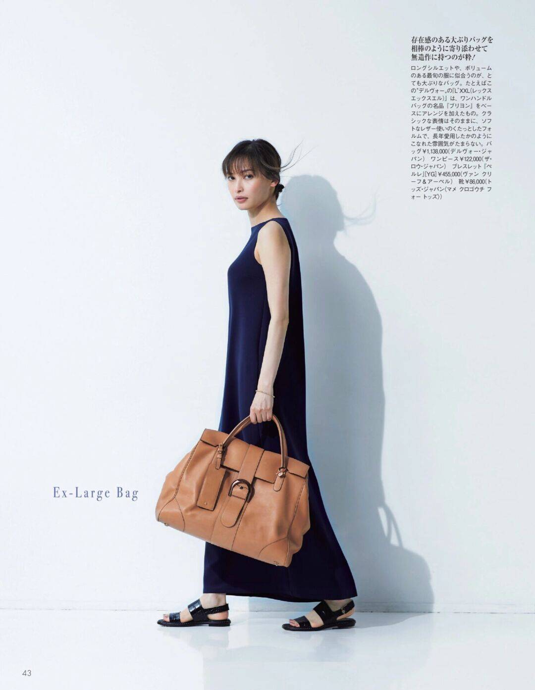 下装|日常上班怎么穿搭，推荐12套日系通勤搭配，让你出门备受关注