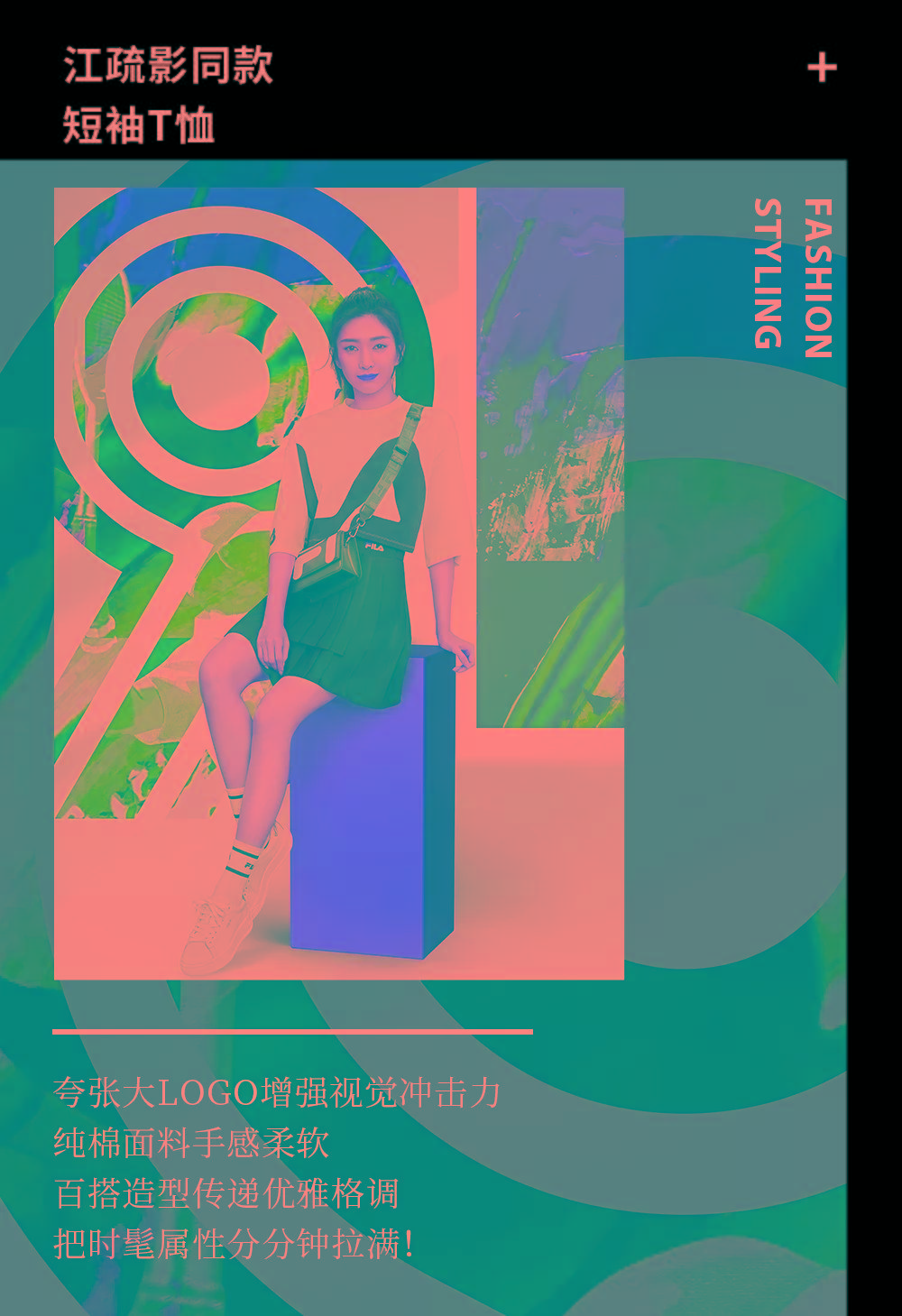 直播间|众多热门产品即将空降李佳琦直播间!带你解锁,get明星同款!