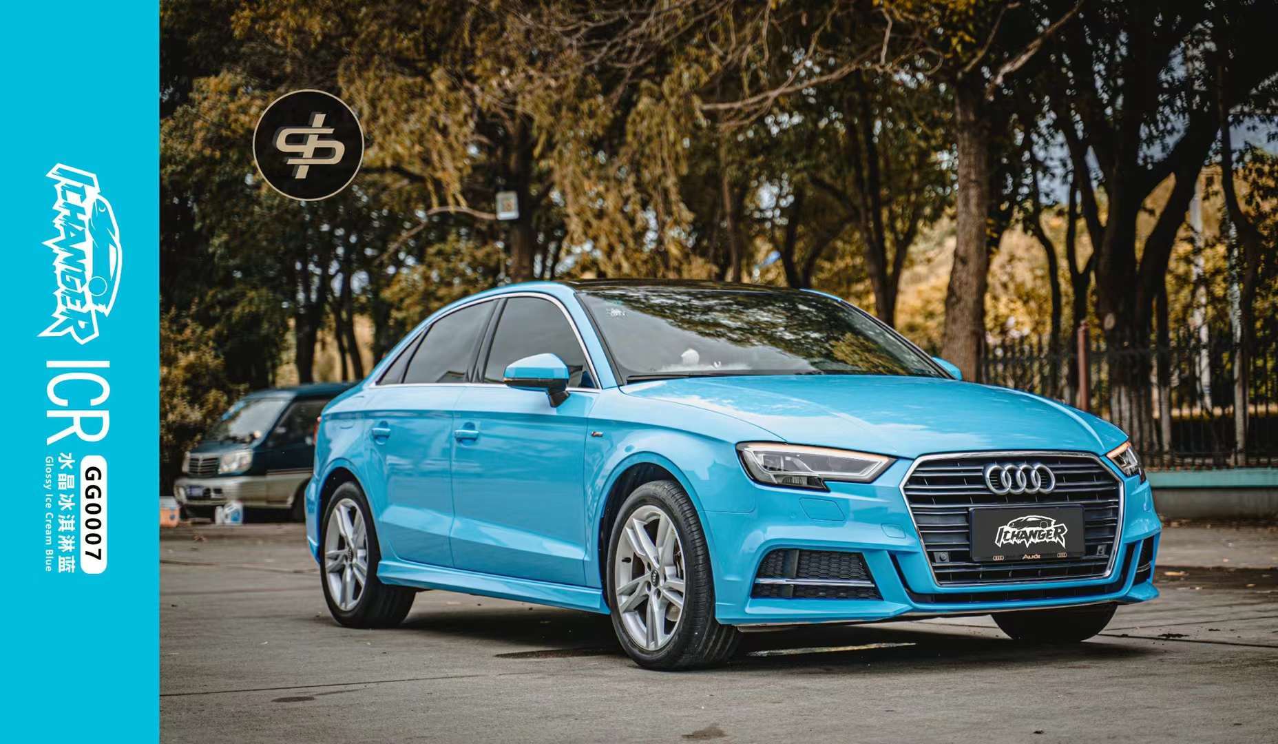 奥迪a3全车贴膜ichanhericr改变者改色膜水晶冰淇淋蓝