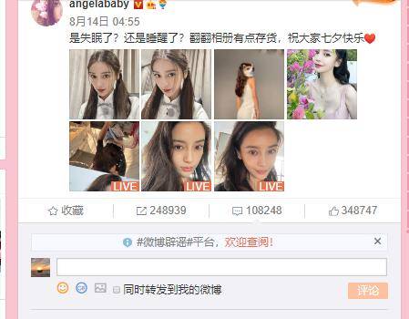 出生率|向杨颖喊话吗？黄晓明称想要一个女儿，早前在中餐厅说过同样的话