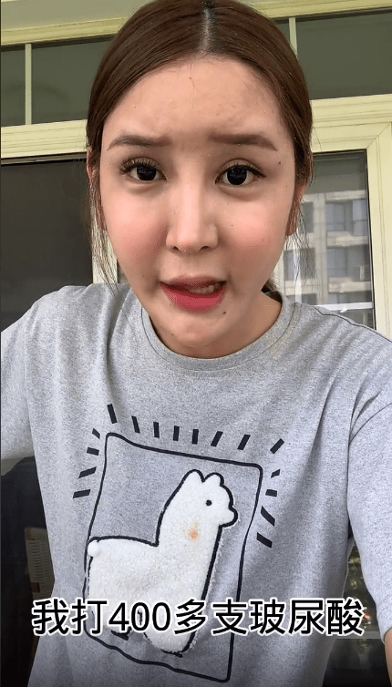 因为|女网红注射奥美定8年后爆发问题，额头内部溃烂，透露胸和屁股都曾注射奥美定