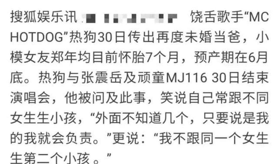 无辜的简谱_无辜表情包(5)