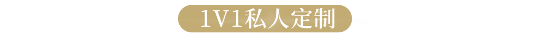 生活|实探魔都火了23年的理发店，「1对1私人定制」5折开做