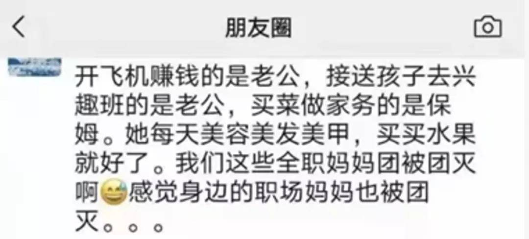 全网|厦门33岁夫妻确诊新冠，丈夫行踪曝光后，全网妈妈沉默了