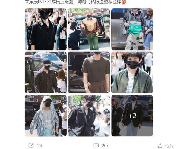 米卡|INTO1成员穿搭超撩人！刘宇酷飒，力丸可爱，米卡港风十足！