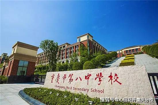 谢家湾小学教育集团成立盘点重庆43个教育集团