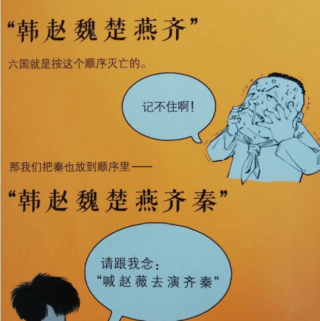 历史差怎么办