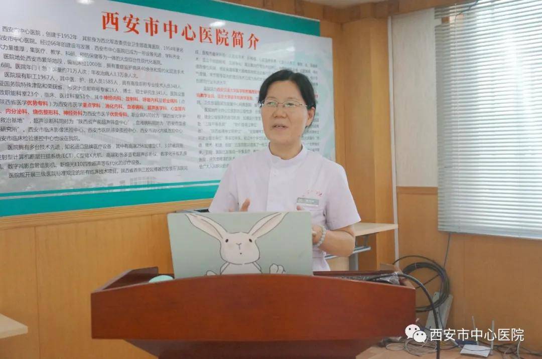 工作|推进快速康复 实现医患双赢——市中心医院护理部组织普外科ERAS项目推进会