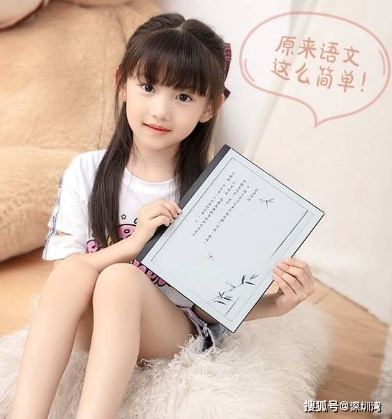 硬件|豆神教育顶「风」作「案」，智能伴学新硬件「豆神·语文本」悄然发布