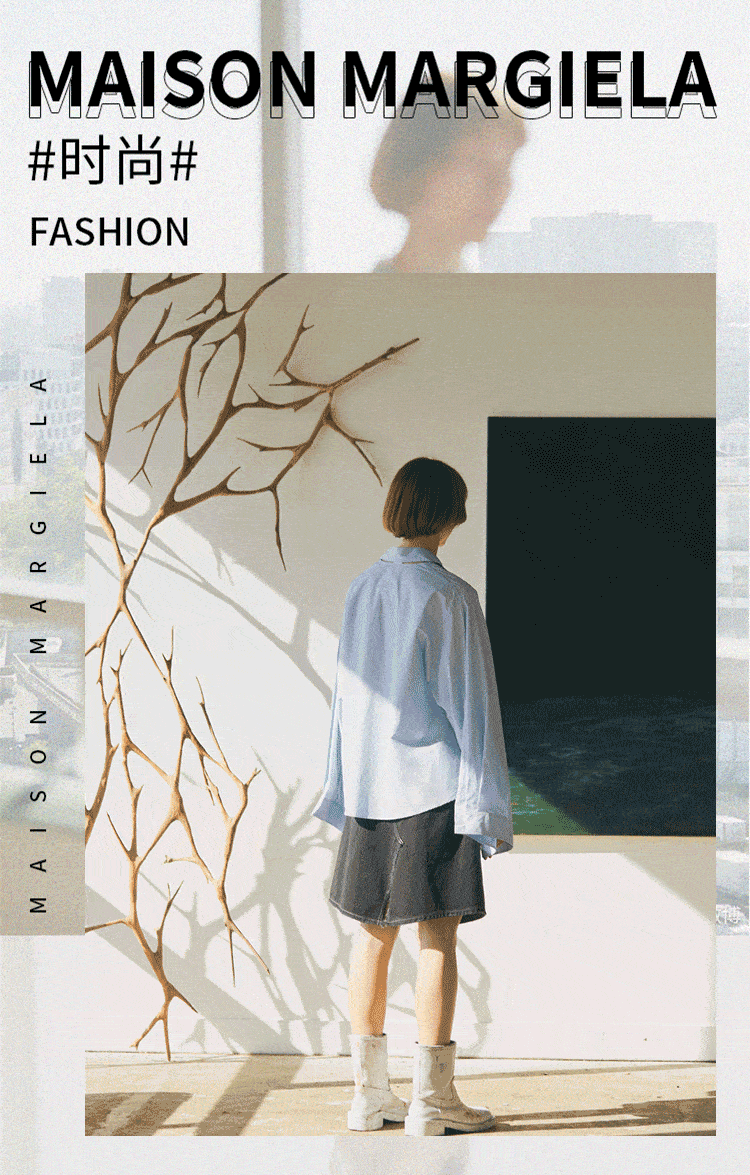 Maison|备受先锋们追捧的Maison Margiela马吉拉，究竟有什么魅力？