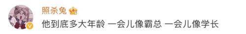 学长|肖战运动风新造型，你永远可以相信肖战的运动装，秒变帅学长
